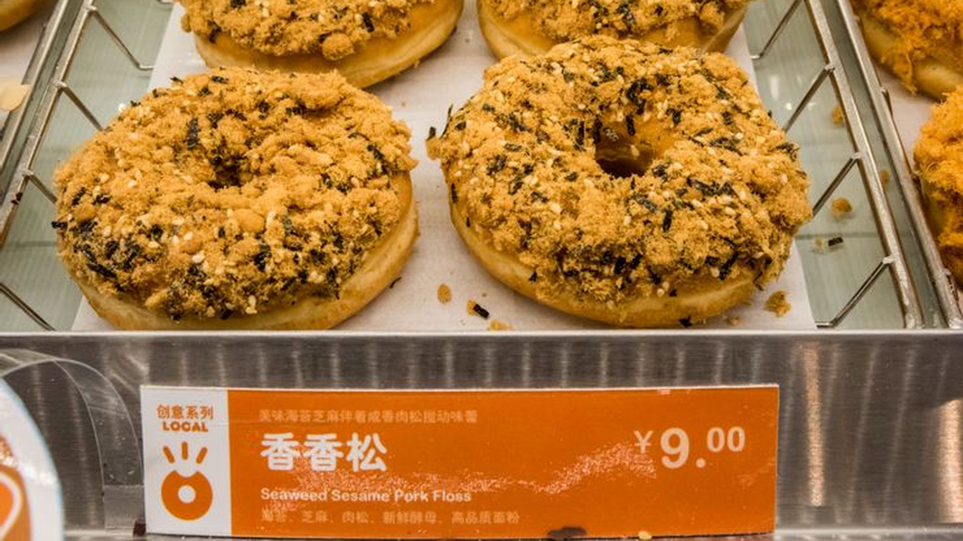 Maiale essiccato e alghe donut (Dunkin Cina)